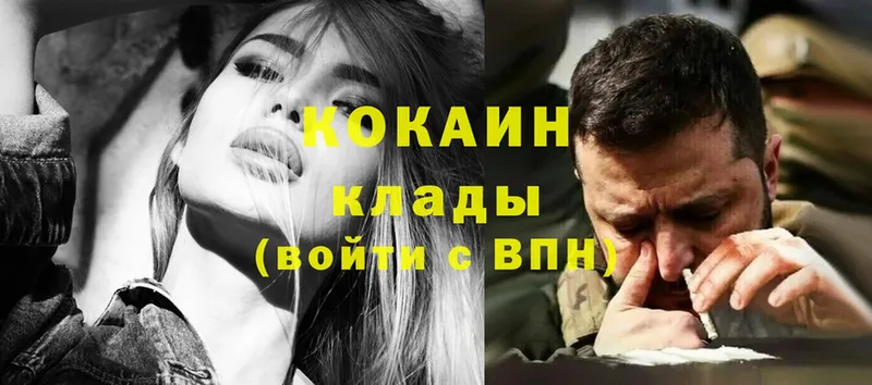 купить наркотики сайты  Ардон  Кокаин Эквадор 